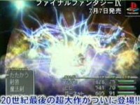 Click Here To Enlarge!